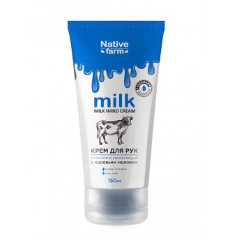 MILK-001 Крем для рук интенсивно увлажняющий серии Milk NATIVE FARM, 150 мл