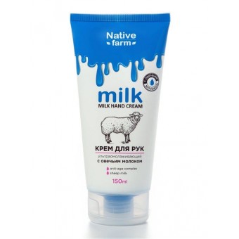 MILK-003 Крем для рук ультраомолаживающий серии Milk NATIVE FARM, 150 мл