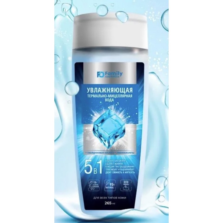 FMW-601 Увлажняющая термально-мицеллярная вода серии Family Cosmetics, 265 мл