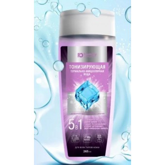 FMW-602 Тонизирующая термально-мицеллярная вода серии Family Cosmetics, 265 мл