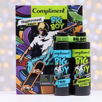 Compliment BIG BOY ПН №1811 (Шампунь для волос 200мл + гель для душа 200 мл)