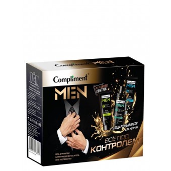 Compliment men ПН №1992 Все под контролем (гель д/бр.80мл+гель п/бр. 80мл+Шампунь 200мл)