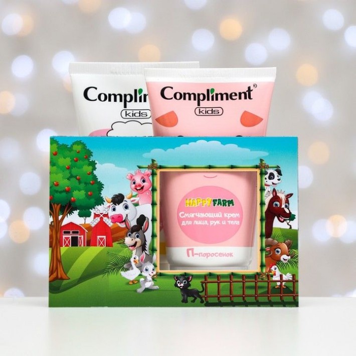 879526 Compliment kids happy farm ПН №1163 (крем д/лица рук и тела 150мл + гель д/душа 150мл + магнит)