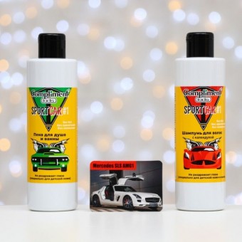 645151 Compliment kids ПН №1168 Sportcar #1 желтый (Пена для душа и ванны, 250мл+Шампунь для волос с календулой, 250мл+Магнит)