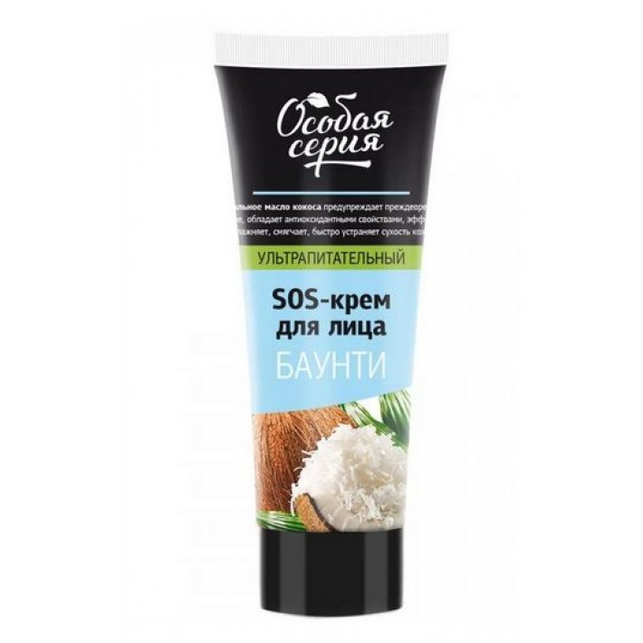Особая Серия крем д/лица SOS 75мл Ультра питател