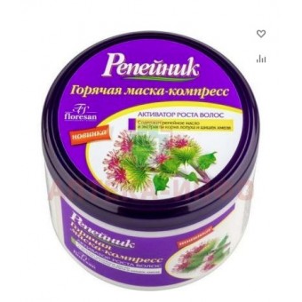 Ф-86 Горячая маска-компресс Репейник