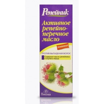 Ф-82. Активное репейно-перечное масло Репейник
