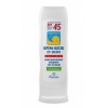 Ф-113. Крем-блок от загара SPF 45. Водостойкий.