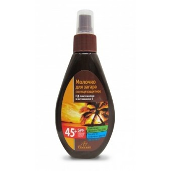 Ф-250 Солнцезащитное молочко для загара SPF 45+