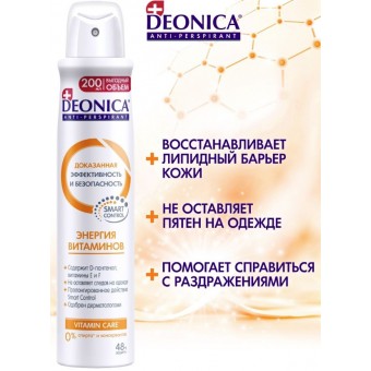 Арнест Deonica део-спр. 200мл (жен) Энер.витаминов