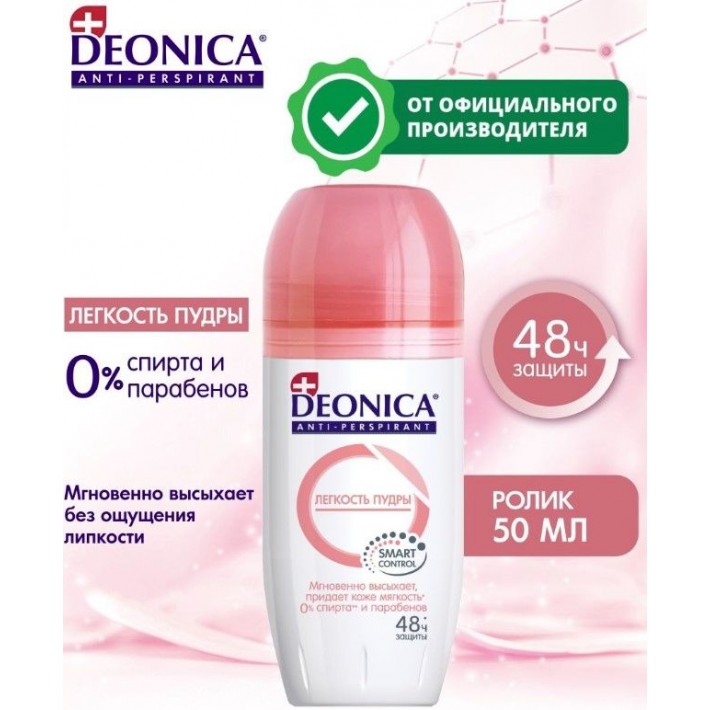 Арнест Deonica део-рол. 50мл (жен) Легкость пудры