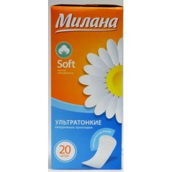 Милана еж Ультра софт 20шт