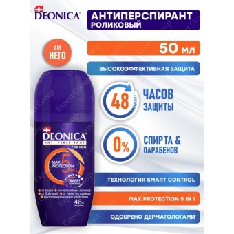 Арнест Deonica део-рол. 50мл (муж) 5Рrotection