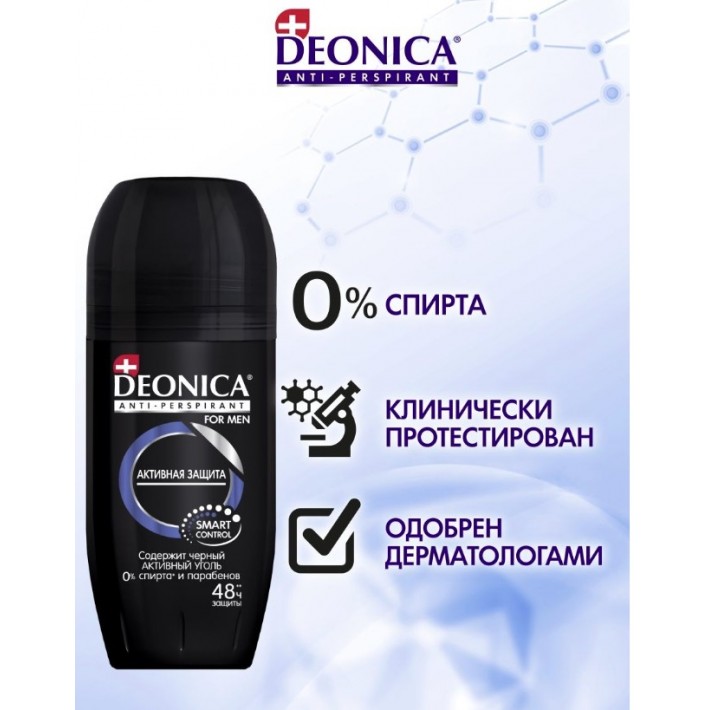 Арнест Deonica део-рол. 50мл (муж) Активн.защита