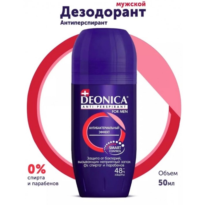 Арнест Deonica део-рол. 50мл (муж) Антибак.эффект