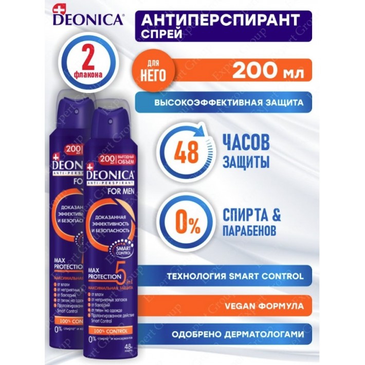 Арнест Deonica део-спр. 200мл (муж) 5Рrotection