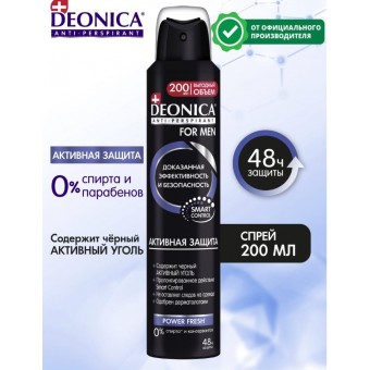 Арнест Deonica део-спр. 200мл (муж) Активн.защита