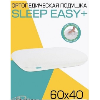 Подушка     ортопедическая 40х60   трикотажная      пенополиуретан белая   Ambesonne  