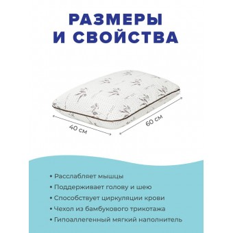 Подушка     ортопедическая 40х60   трикотажная      пенополиуретан    Ambesonne