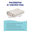 Подушка ортопедическая 40х60 трикотажная пенополиуретан Ambesonne