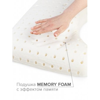 Подушка     ортопедическая 40х60   из жаккарда      пенополиуретан белая   Ambesonne