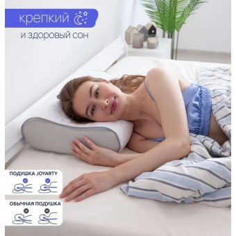 Подушка     ортопедическая 40х60   трикотажная      пенополиуретан    Ambesonne