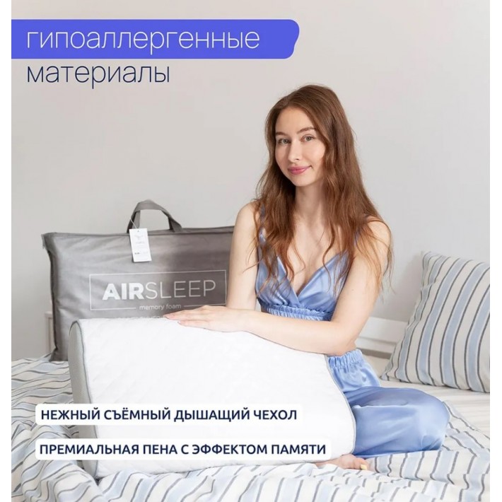Подушка ортопедическая 40х60 трикотажная пенополиуретан Ambesonne