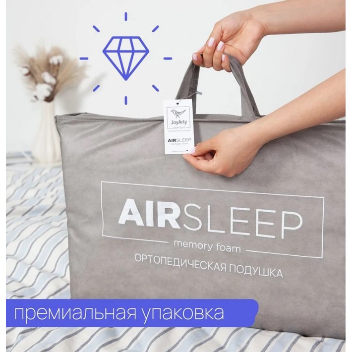 Подушка ортопедическая 40х60 трикотажная пенополиуретан Ambesonne