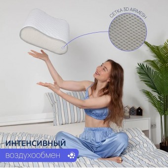 Подушка     ортопедическая 40х60   трикотажная      пенополиуретан    Ambesonne