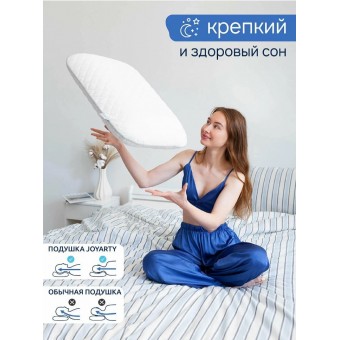 Подушка     ортопедическая 40х60   трикотажная      пенополиуретан    Ambesonne  