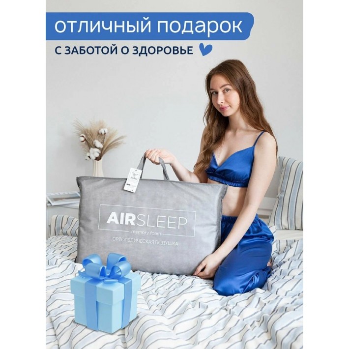 Подушка ортопедическая 40х60 трикотажная пенополиуретан Ambesonne