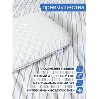 Подушка     ортопедическая 40х60   трикотажная      пенополиуретан    Ambesonne