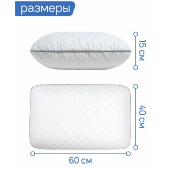 Подушка     ортопедическая 40х60   трикотажная      пенополиуретан    Ambesonne