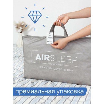 Подушка     ортопедическая 40х60   трикотажная      пенополиуретан    Ambesonne