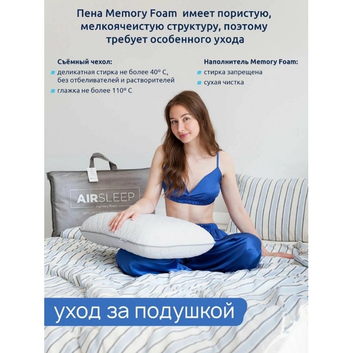 Подушка ортопедическая 40х60 трикотажная пенополиуретан Ambesonne