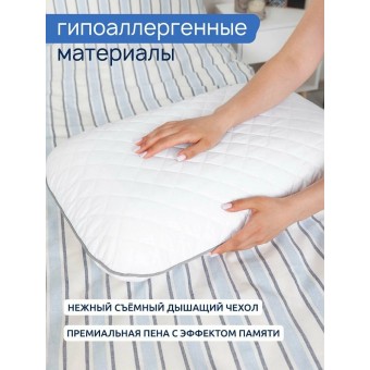 Подушка     ортопедическая 40х60   трикотажная      пенополиуретан    Ambesonne