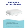 Подушка ортопедическая 40х60 трикотажная пенополиуретан белая Ambesonne