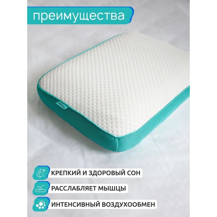 Подушка ортопедическая 43х56 трикотажная пенополиуретан белая Ambesonne