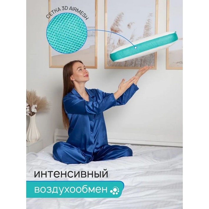 Подушка ортопедическая 43х56 трикотажная пенополиуретан белая Ambesonne