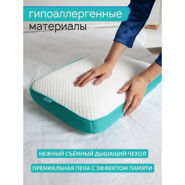 Подушка ортопедическая 43х56 трикотажная пенополиуретан белая Ambesonne