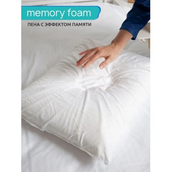 Подушка     ортопедическая 43х56   трикотажная      пенополиуретан белая   Ambesonne
