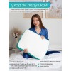 Подушка ортопедическая 43х56 трикотажная пенополиуретан белая Ambesonne