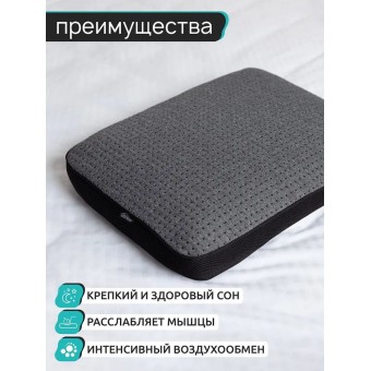 Подушка     ортопедическая 43х56   трикотажная      пенополиуретан    Ambesonne