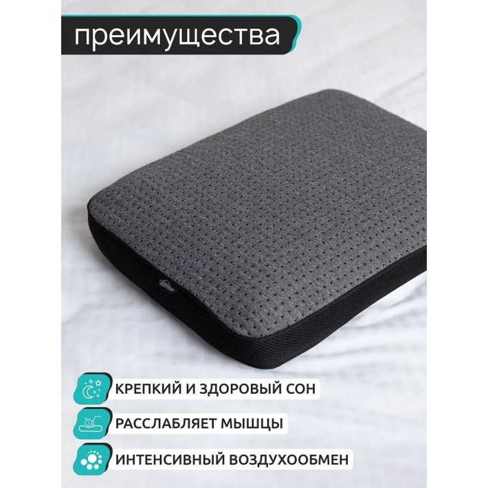 Подушка ортопедическая 43х56 трикотажная пенополиуретан Ambesonne