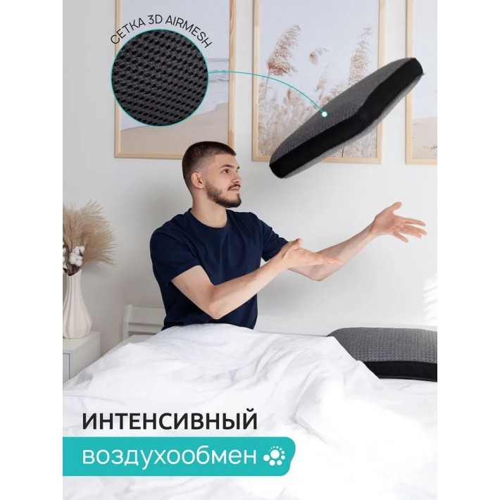 Подушка ортопедическая 43х56 трикотажная пенополиуретан Ambesonne