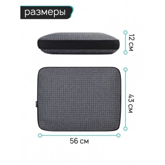 Подушка     ортопедическая 43х56   трикотажная      пенополиуретан    Ambesonne