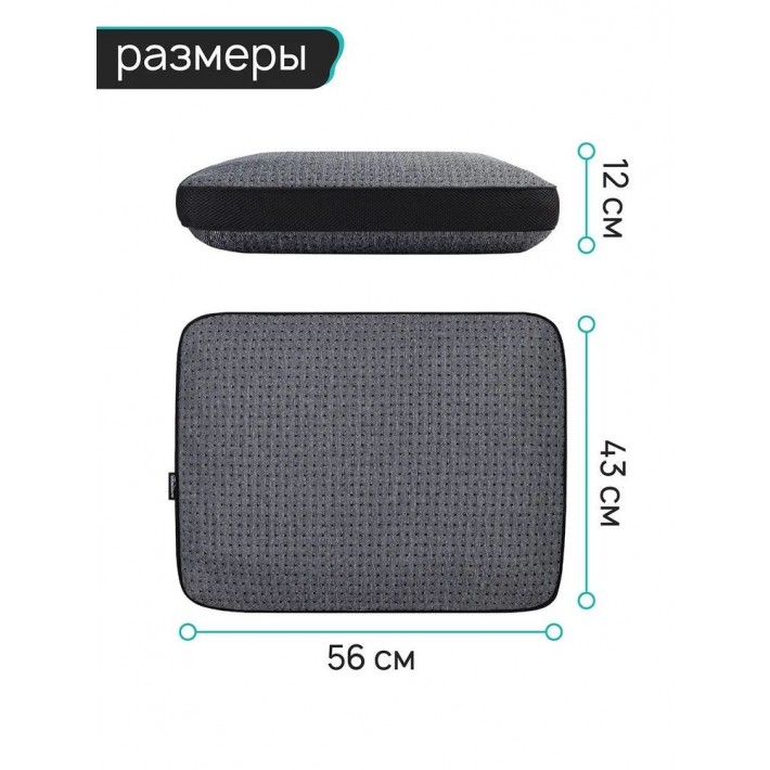 Подушка ортопедическая 43х56 трикотажная пенополиуретан Ambesonne