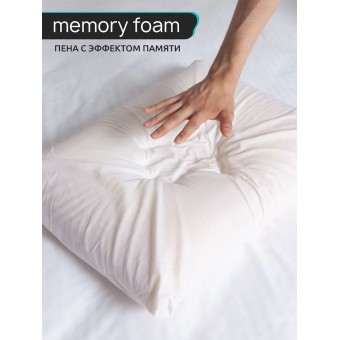 Подушка     ортопедическая 43х56   трикотажная      пенополиуретан    Ambesonne