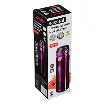 Термокружка                   SATOSHI