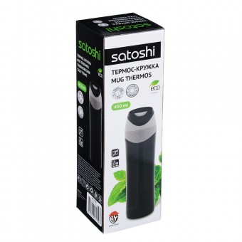 Термокружка                   SATOSHI